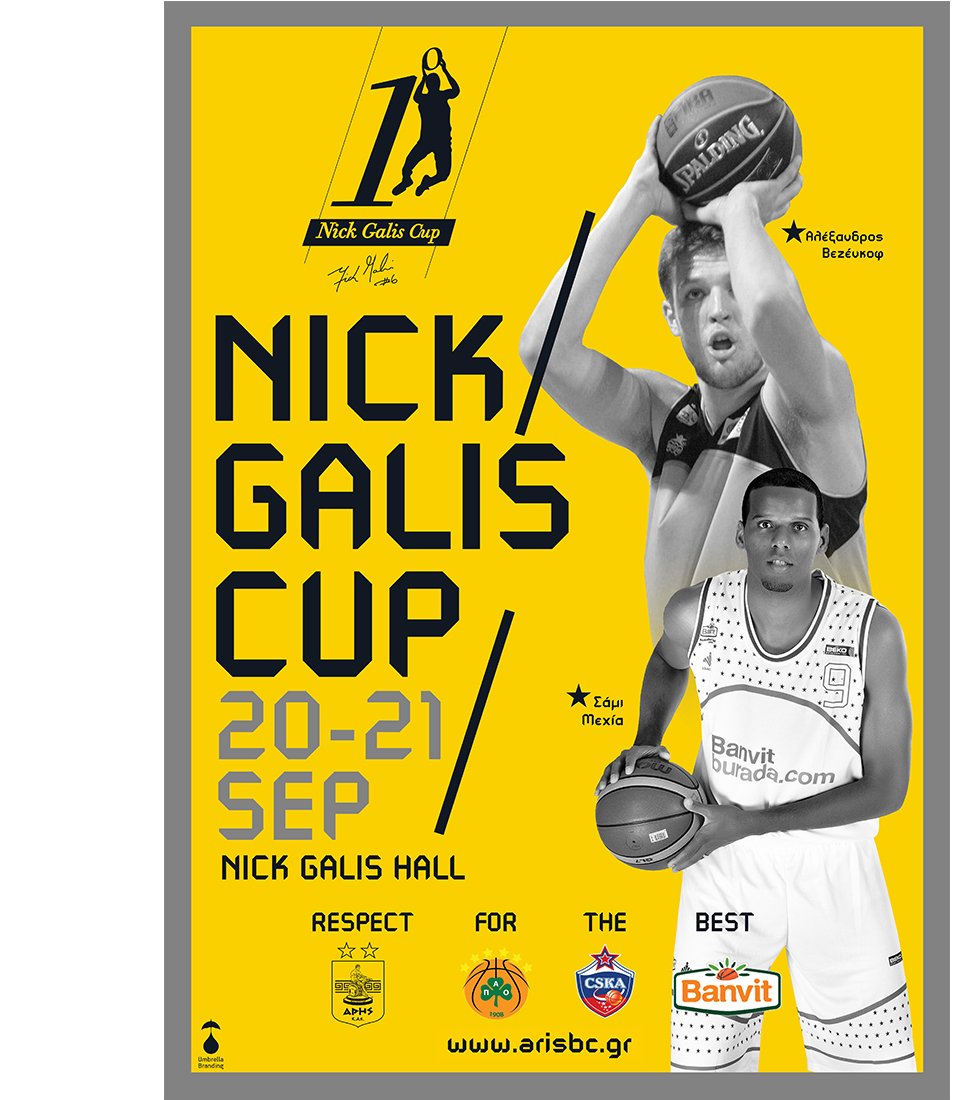 Nick Galis Cup - Poster 1