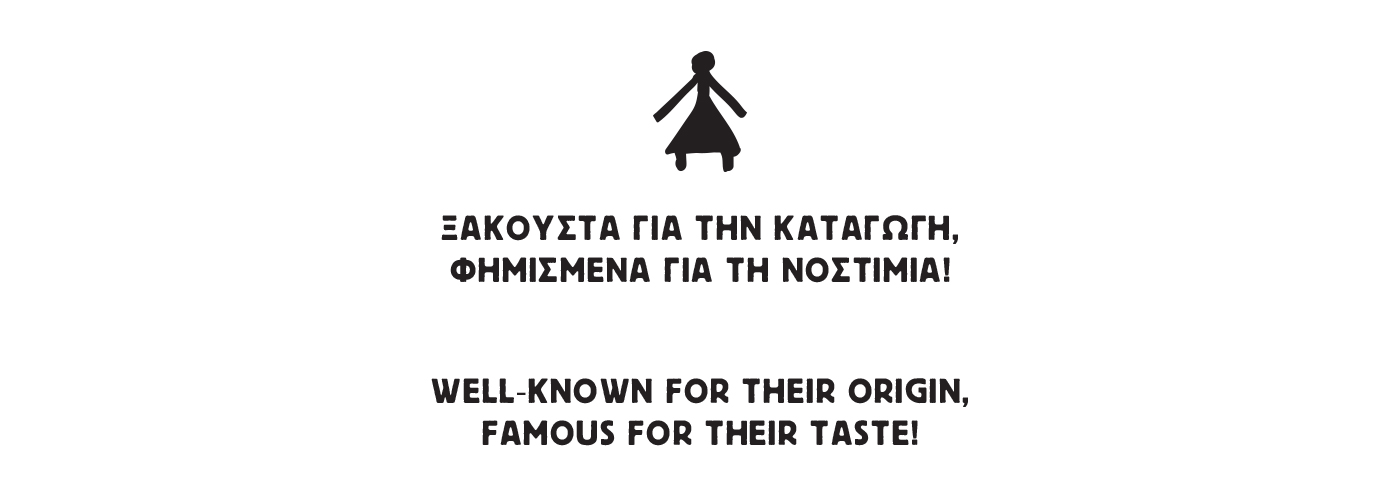 tsatsakis well known